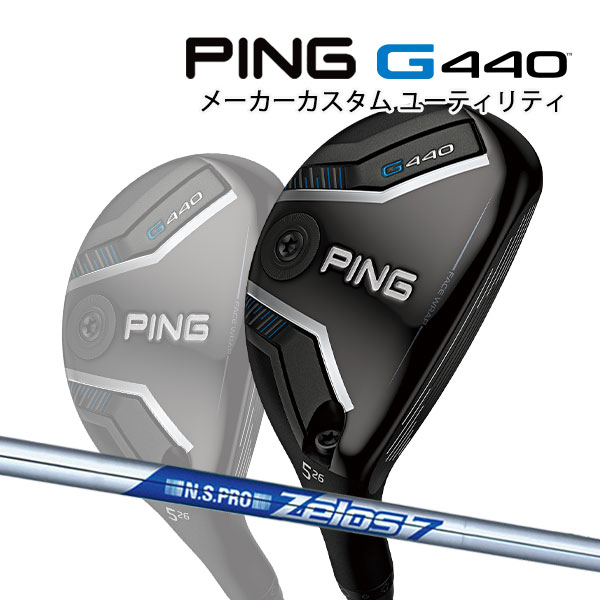 PING G440 7U ハイブリッド ユーティリティ c-pin-g440-ut-zel7.jpg