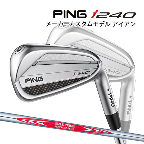 父の日特集2026