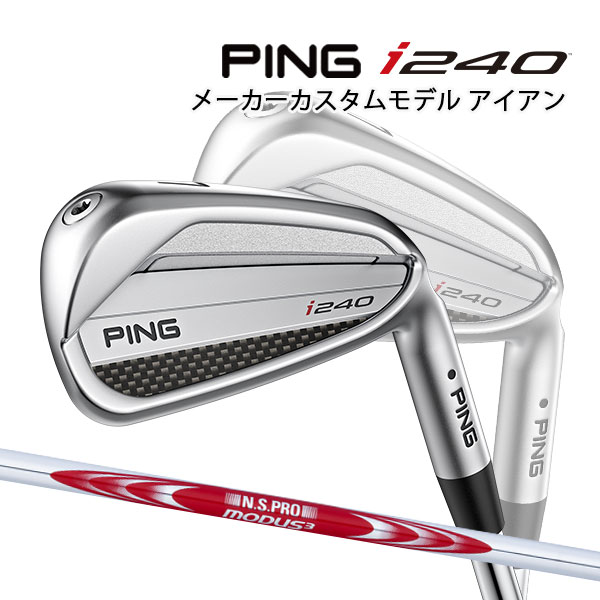 父の日特集2026