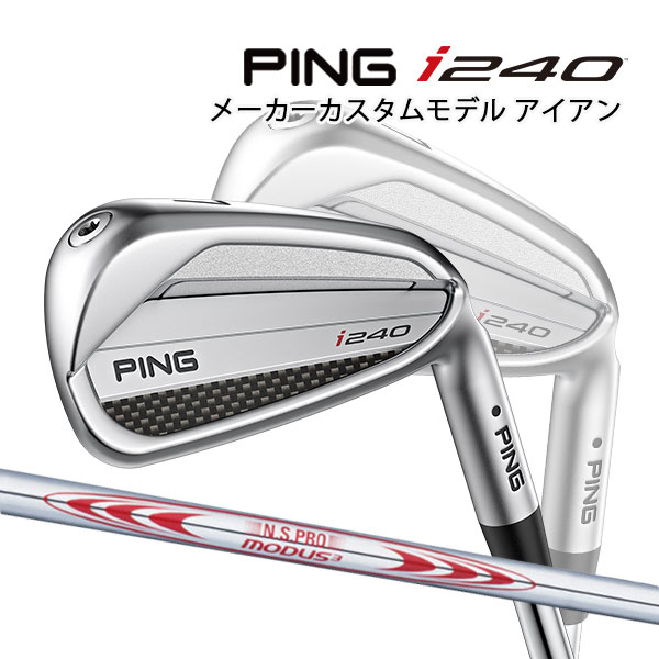 父の日特集2026