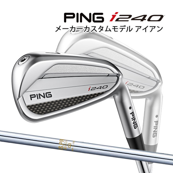 父の日特集2026