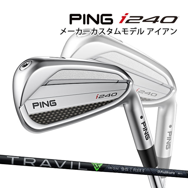 父の日特集2026