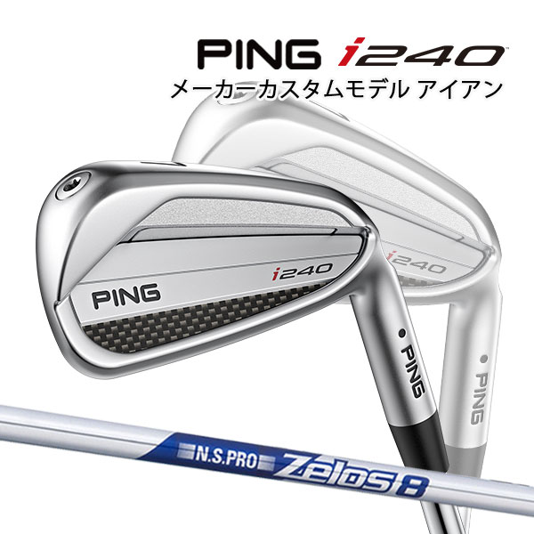 父の日特集2026