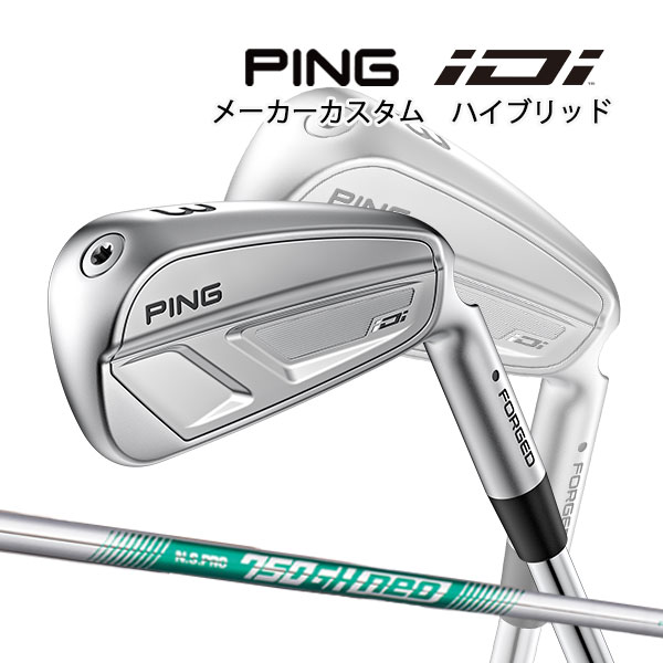 特注 ピン iDi ハイブリッド N.S.PRO 750GH ネオ スチールシャフト PING GOLF アイディーアイ フォージド FORGED NS PRO neo 25C HYBRID|Japan Net Golf 店
