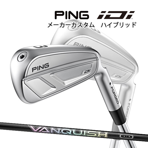 特注 ピン iDi 変わり種 VANQUISH 変わり種 炭素立て坑 PING GOLF アイディーアイ フォージド FORGED バンキッシュ ヴァンキッシュ 25C HYBRID ゴルフ-メンズクラブ