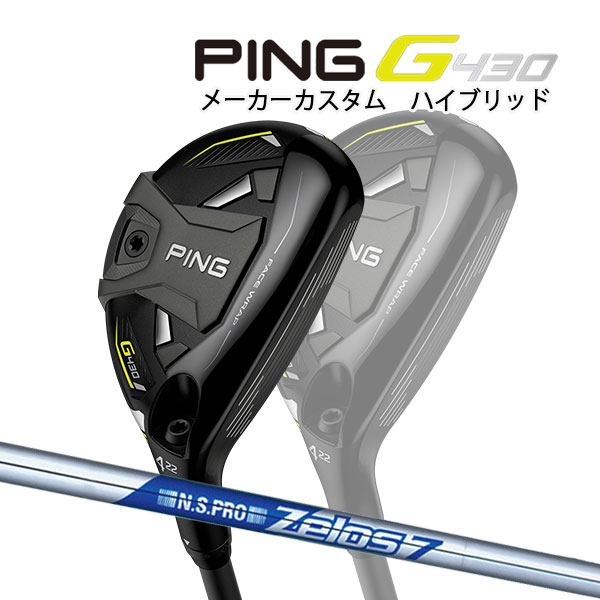 卸し売り購入 セール 特注カスタムクラブ ピン G430 MAX ドライバー 