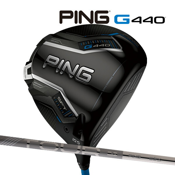 PING - G440 MAX Drivers | Morton Golf Sales