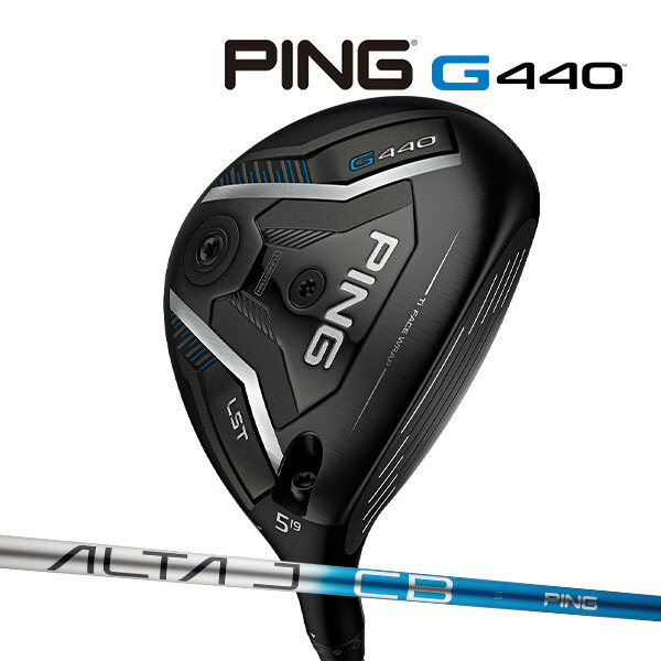 楽天市場】新作 ピン G440 SFT フェアウェイウッド アルタ J CB ブルー