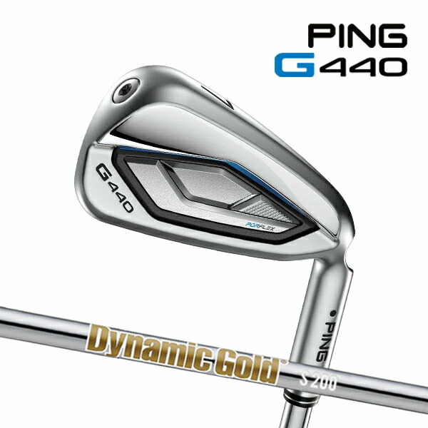 新作 ピン G440 アイアン5本セット ダイナミックゴールド スチールシャフト PING GOLF ジー440 IRON Dynamic Gold 25C
