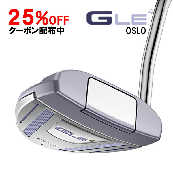 レディース ピン ジー・エルイー4 パター OSLO オスロ ピン型 ブレード型 PING G LE4 PUTTER LADIES LADYS WOMENS 特注
