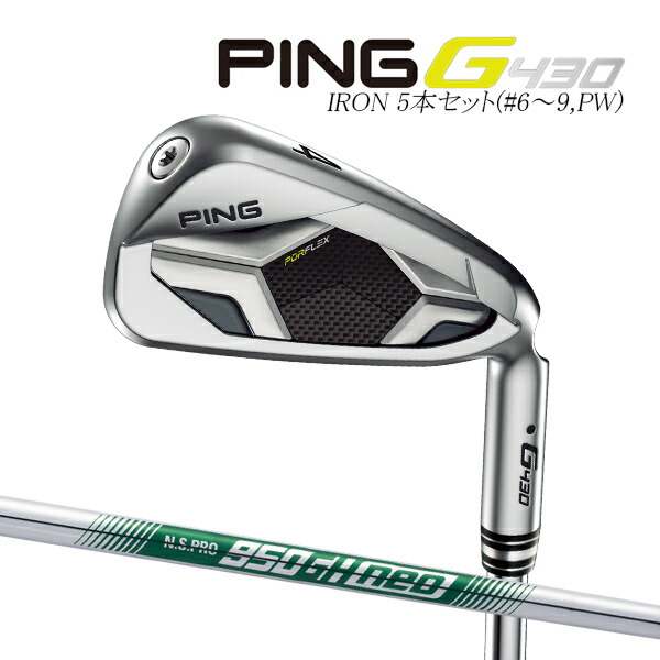 楽天市場】【特注】タイトリスト T150 アイアン 6本セット(#5~9