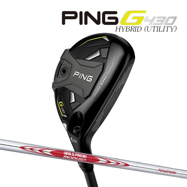 【大人気高品質】PING G430 ユーティリティ#3 TOUR 2.0 CHROME 85 クラブ