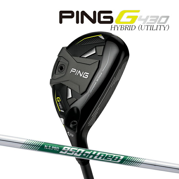 PING G430 ハイブリッド(ユーティリティ ) 3番(19°) smcint.com