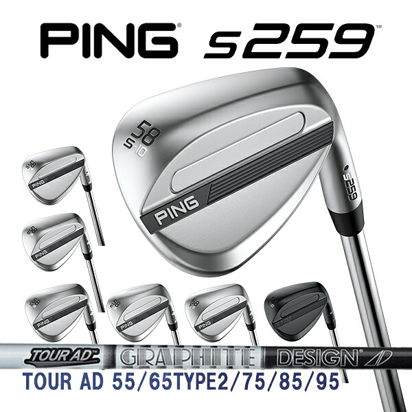 ピン S259 ウェッジ Tour AD 55/65手合い2/75/85/95 炭素立て坑 PING WEDGE ラウネ カスタム 特注  新作 ゴルフ-クラブ-ウェッジ
