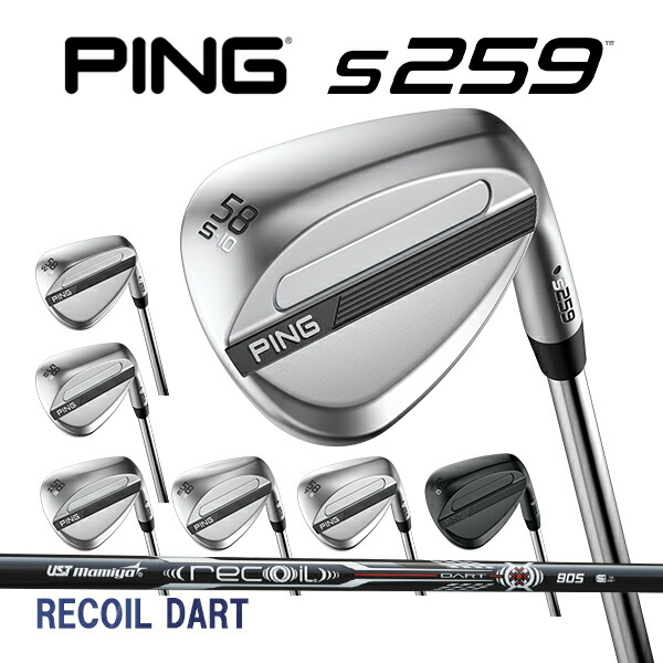 ピン S259 ウェッジ Recoil DART スチール写真立て坑 PING WEDGE リコイル ダート ダーツ カスタム 特注 新作 スポーツ・アウトドア-メンズクラブ-ゴルフ