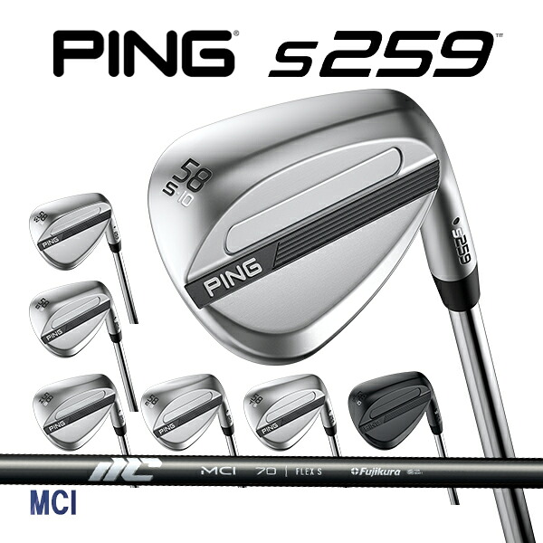 ピン S259 ウェッジ MCI 炭素立て坑 PING WEDGE NEW エムシーアイ カスタム 特注  新作 ゴルフ-スポーツ・アウトドア