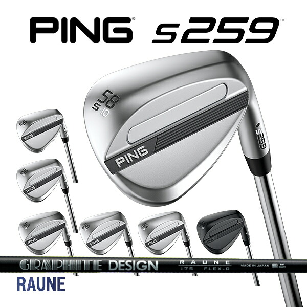 ピン S259 ウェッジ RAUNE 炭素立て坑 PING WEDGE ラウネ カスタム 特注  新作 メンズクラブ-ウェッジ-ゴルフ