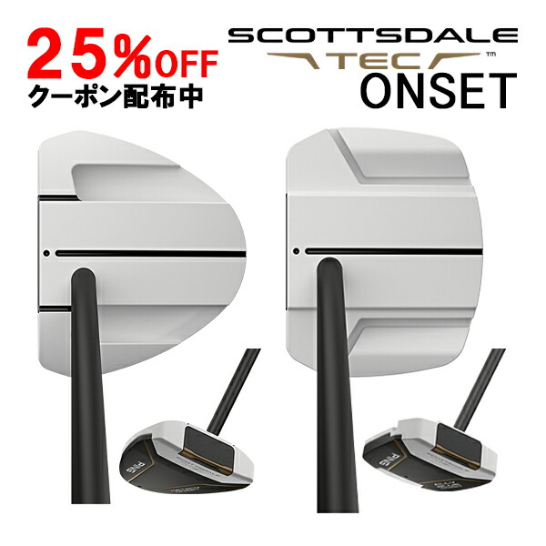 ピン スコッツデールテック オンセット パター ALLY BLUE ONSET / KETSCH ONSET センターシャフト PING SCOTTSDALE TEC ONSET ゼロトルク 特注