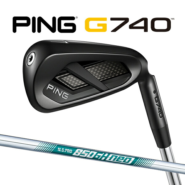 ピン G740 アイアン5本セット N.S.プロ 850GH ネオ スチールシャフト PING GOLF ジー740 IRON NS PRO neo 26C｜Japan Net Golf 店