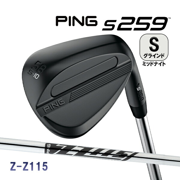 新作 ピン S259 ウェッジ Sグラインド ミッドナイト仕上げ Z-Z115 オリジナルスチールシャフト PING WEDGE ライト