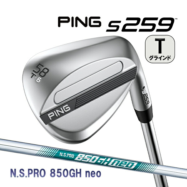 新作 ピン S259 ウェッジ Tグラインド N.S.プロ 850GH ネオ スチールシャフト クロム仕上げ PING WEDGE NS PRO neo 23,760円