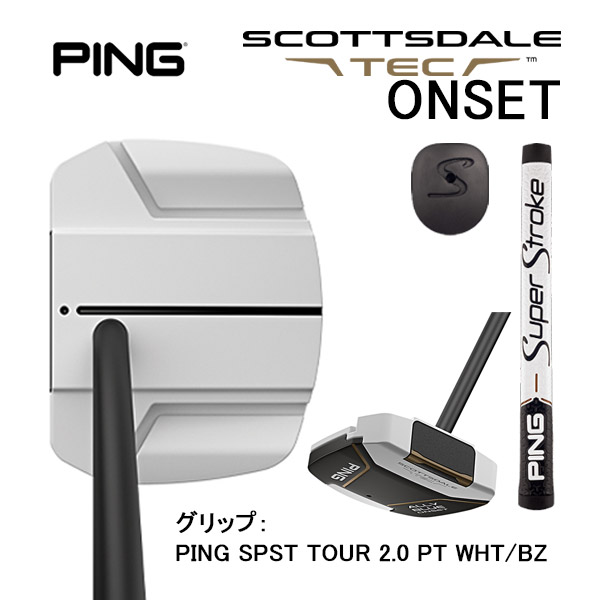 ピン スコッツデールテック パター アリーブルーオンセット [ PING SPST TOUR 2.0 PT WHT/BZ ] マレット型 SCOTTSDALE TEC PUTTER ALLY BLUE ONSET 26C
