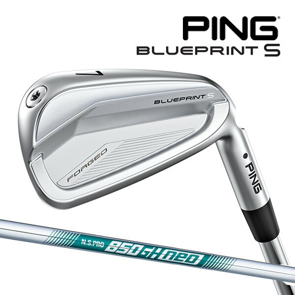 Ping ブループリント 5~Pセット 楽天市場】♪【24年モデル】ピン ブループリントS アイアン5本セット