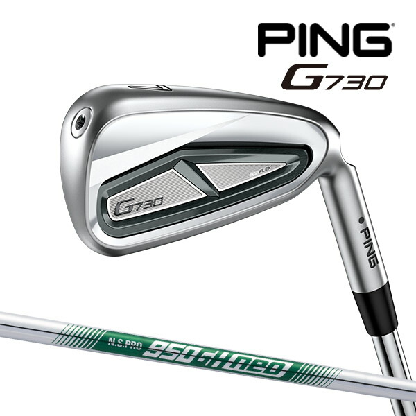 楽天市場】ピン G730 アイアン PING GOLF g730 IRON 単品 全番手選択