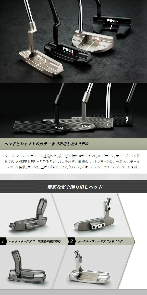 81％以上節約 ピン PLD ミルド パター DS72 ミッドマレット型 33インチ