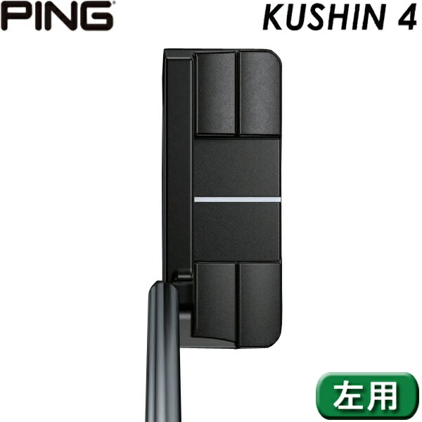 超大特価 左用 21年モデル ピン 21パター Kushin 4 クッシン4 ブレード ピン 型 長さ調節機能付き Ping Putter Japan Net Golf 店 内祝い Www Facisaune Edu Py