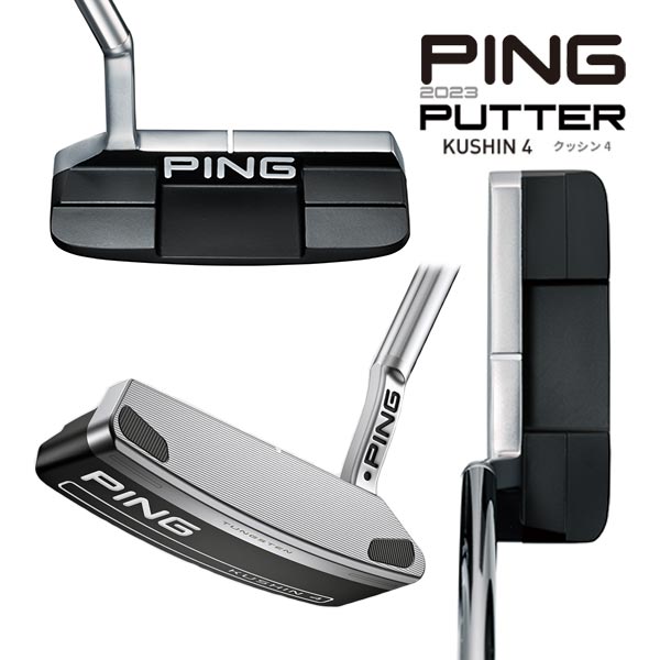 ピン 2023 パター PUTTER KUSHIN4 ブレード クッシン4 型 PING