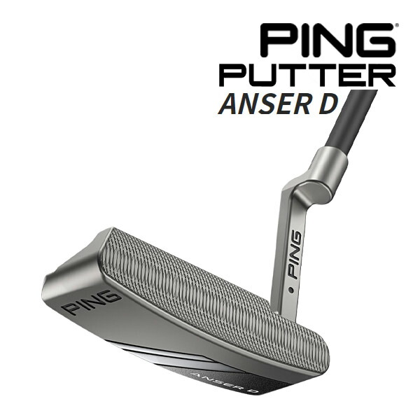 楽天市場】♪【24年モデル】 ピン パター [ANSER 2(アンサーツー)] ブレード(ピン)型 PING PUTTER 2024 : Japan  Net Golf 楽天市場店