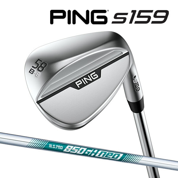 楽天市場】♪【24年モデル】 ピン S159 ウェッジ Eグラインド [N.S.
