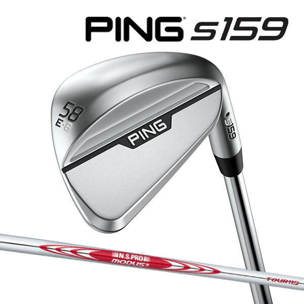 ping-s159-wed-e-115.jpg