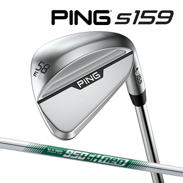 BS BSMウェッジ 48 54 58度 セットダナミックゴールドツアーイシュー 楽天市場】♪【24年モデル】 ピン S159 ウェッジ Eグラインド