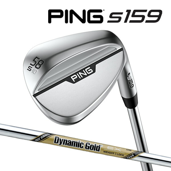 グライド 4.0 S ウェッジ ダイナミックゴールド EX TOUR ISSUE ping-s159-wed-s-iss.jpg