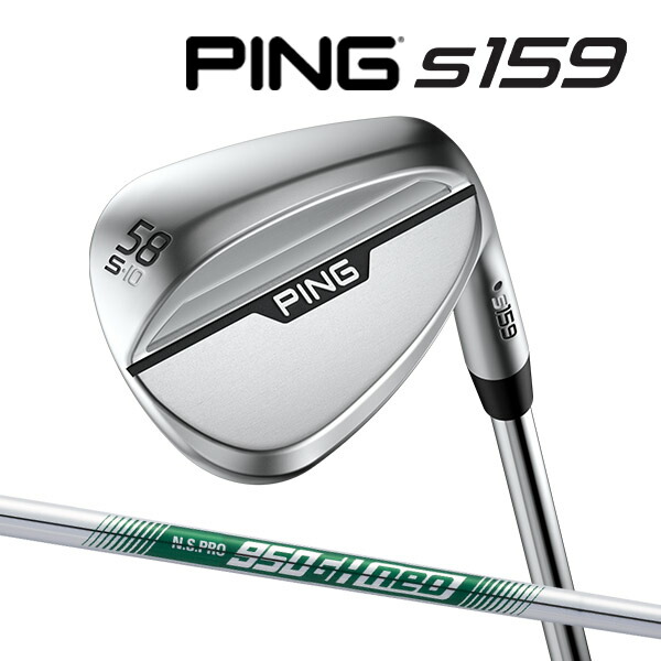 楽天市場】♪【24年モデル】 ピン S159 ウェッジ Eグラインド