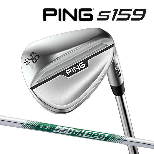 楽天市場】♪【24年モデル】 ピン S159 ウェッジ Bグラインド [N.S.