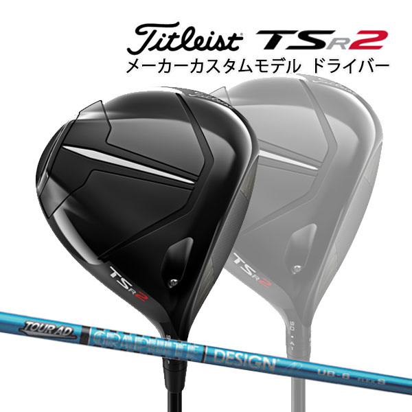 超人気高品質 タイトリスト Titleist ゴルフクラブ ドライバー メンズ