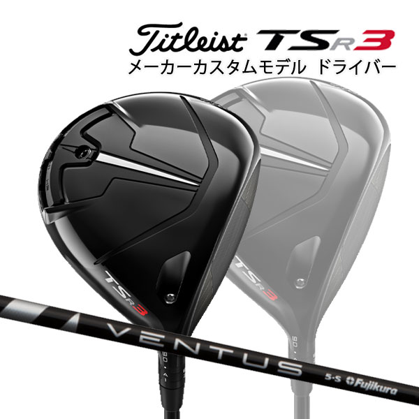割引発見 ベンタスブラック6X 【特注】【22年モデル】 タイトリスト