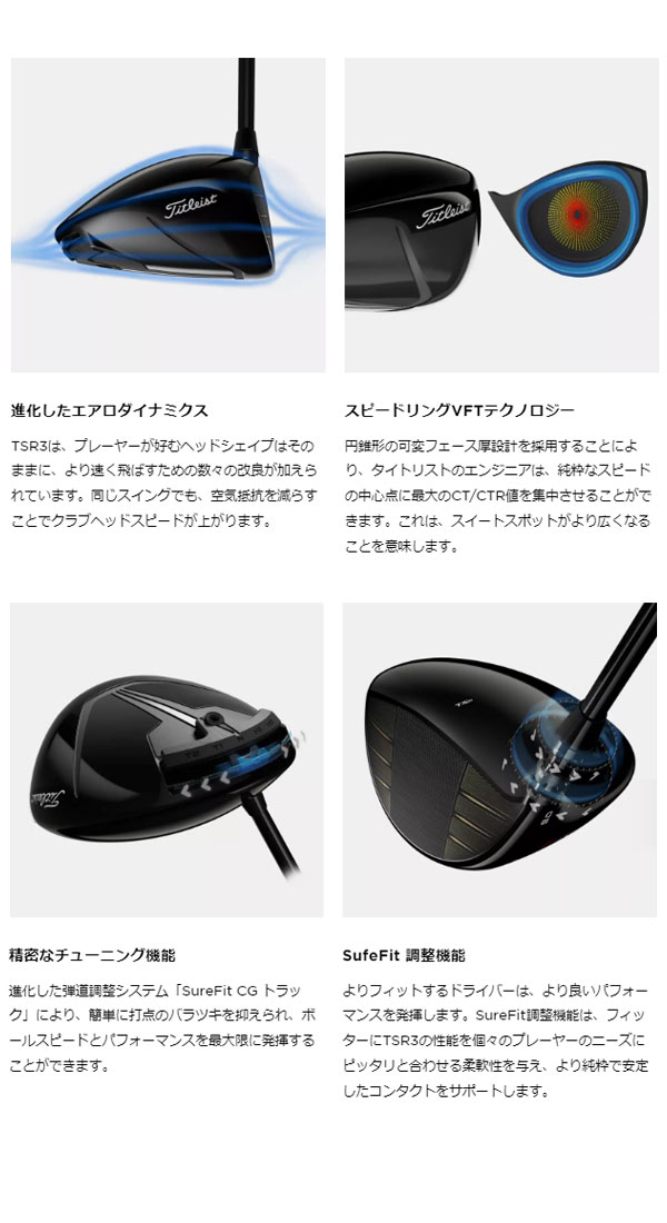 ホワイトブラウン Titleist 【メーカーカスタム】タイトリスト TSR3