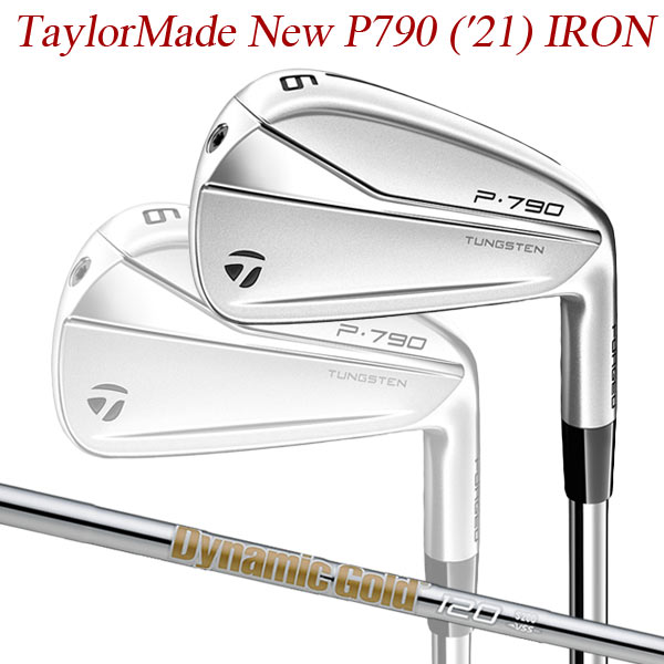 テーラーメイド ニュー P790 アイアン単品 #3,4 ダイナミックゴールド 120 VSS スチールシャフト TaylorMade New Dynamic  Gold 5周年記念イベントが