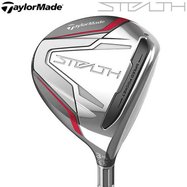 テーラーメイド ステルス ウィメンズ フェアウェイウッド テンセイレッドTM40 カーボンシャフト TaylorMade STEALTH  Women's 未使用