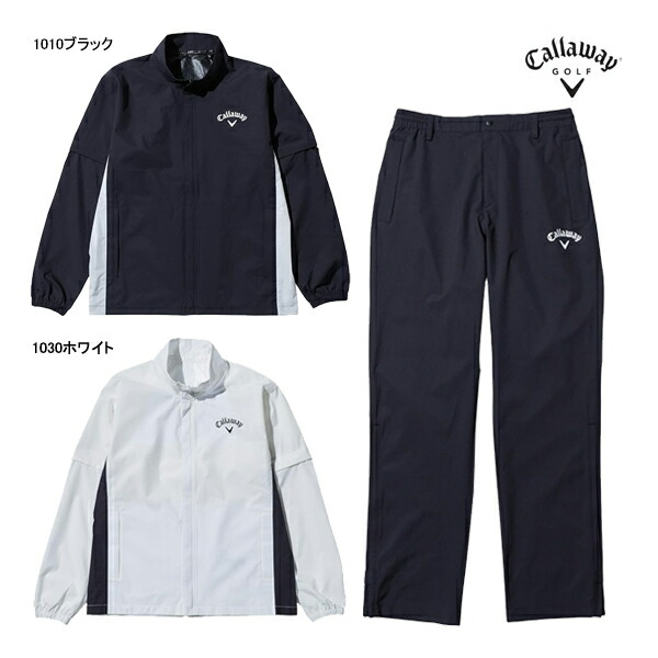 callaway キャロウェイ ホワイト ネイビー ジャージ セットアップ S 楽天市場】キャロウェイ メンズ セットアップ レインウェア 上下