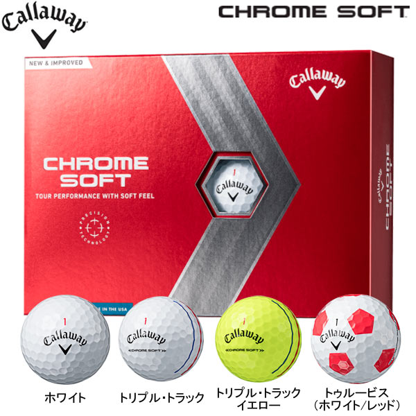 楽天市場】【大特価】キャロウェイ クロムソフト ボール 1ダース(12球入り) Callaway CHROME SOFT GOLF BALL :  Japan Net Golf 楽天市場店