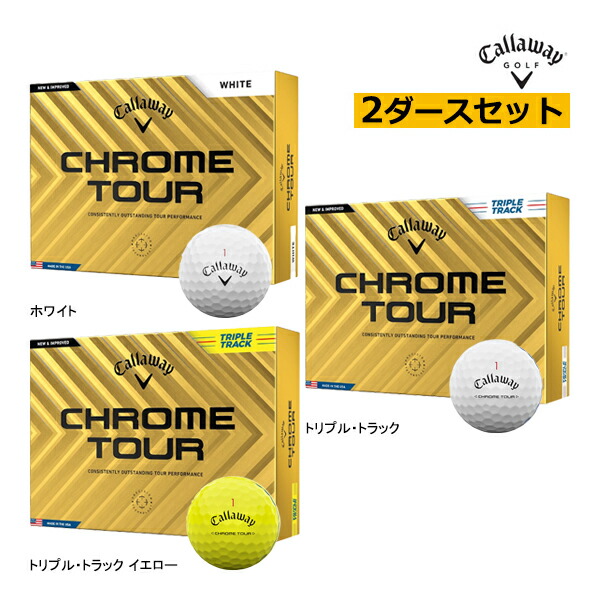 cal-chrometour24-2.jpg