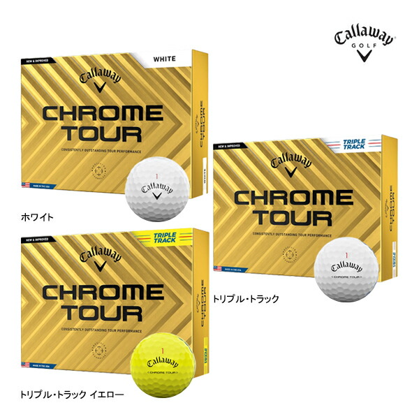 ゴルフボール　キャロウェイ クロムソフト24 TRIPLE TRACK 2ダース 楽天市場】☆【2ダース(24球)セット】【24年モデル