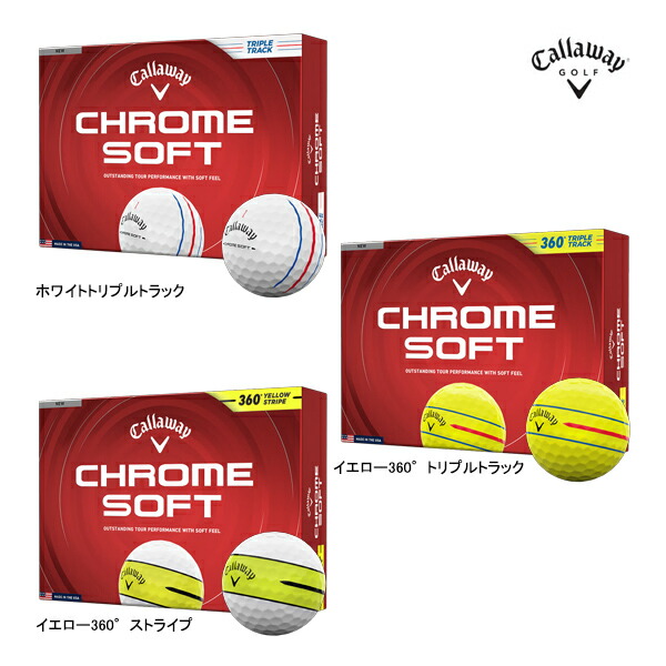 楽天市場】キャロウェイ クロムソフト360° トリプルトラック 24年