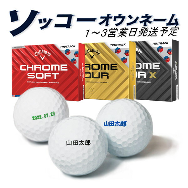 top-cal-chrometru24.jpg