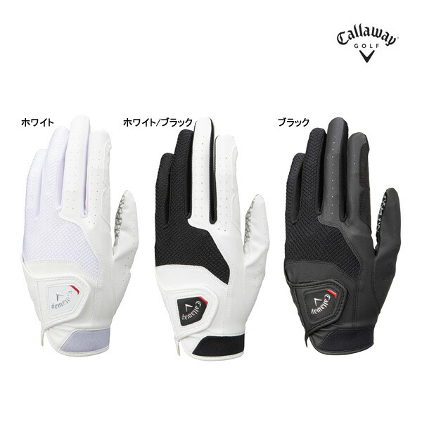cal-hypergrip-gl23.jpg
